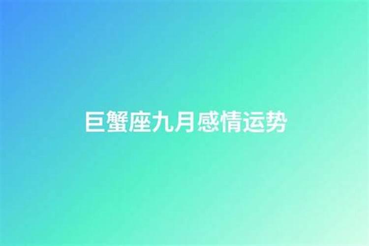 我是农历九月初九生的,请问高人我的生日有什么特殊寓意么？