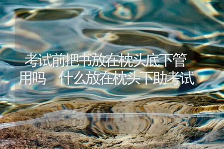 有一位出家道士让我出3000元做法式就能帮我改变命运是真的吗