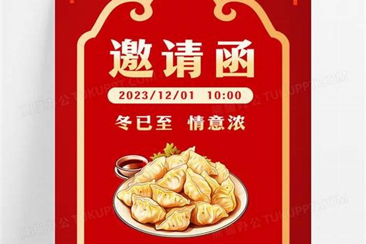 财神节出生的孩子好吗 财神节出生的孩子好不好呢