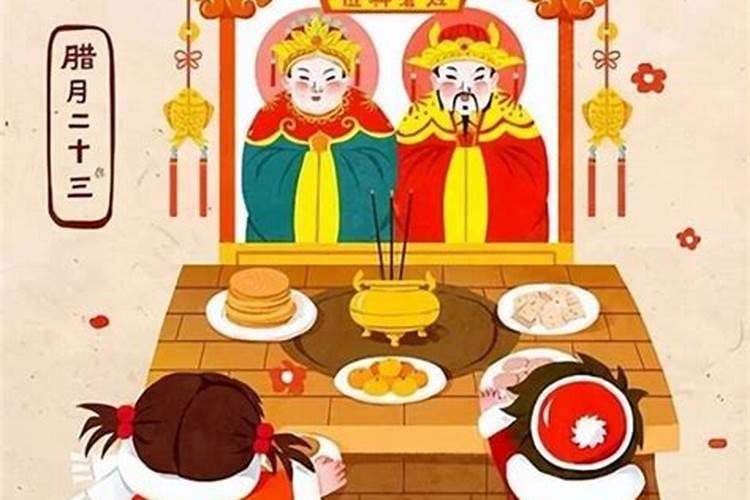 小年可以祭奠亲人吗,？？？