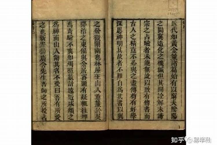 零基础学八字看什么书？