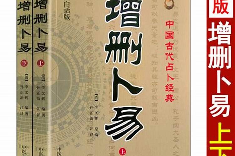 算命书籍有哪些,必须学习的那些？