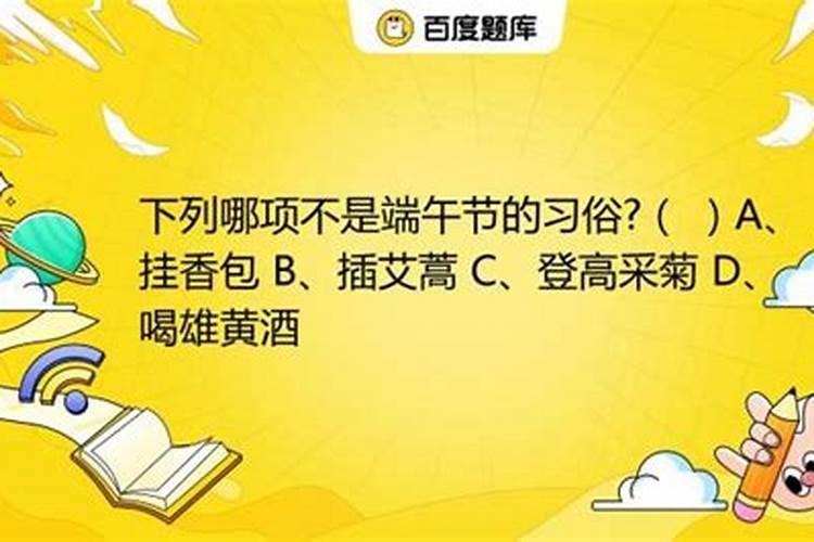 端午节是哪个国家的传统节日？？
