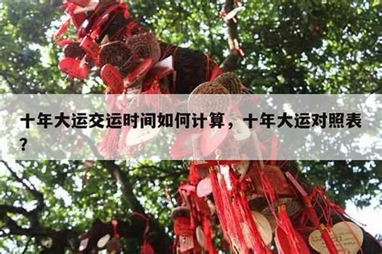 人走霉运的10大先兆