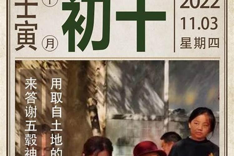 11月11日和农历10月初一是同一天