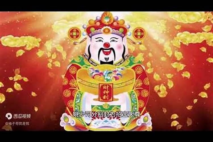 七月二十二是哪位财神生日