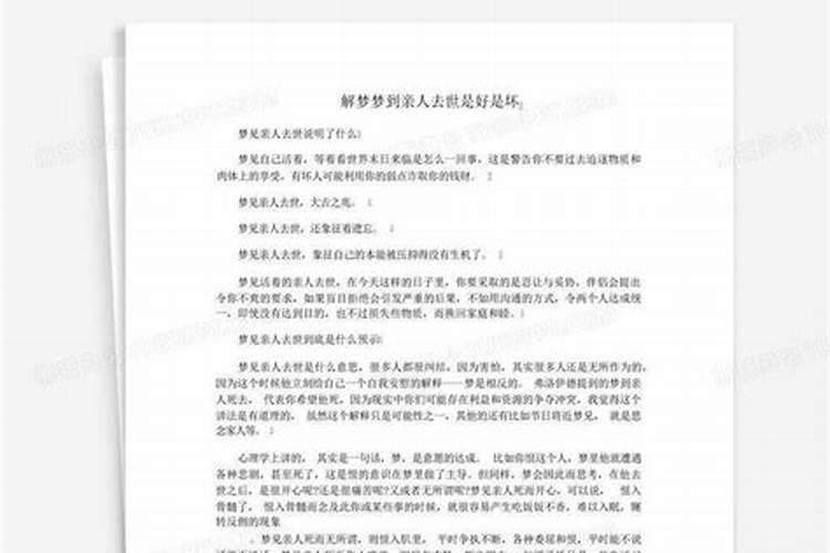 清明应该什么时候上坟