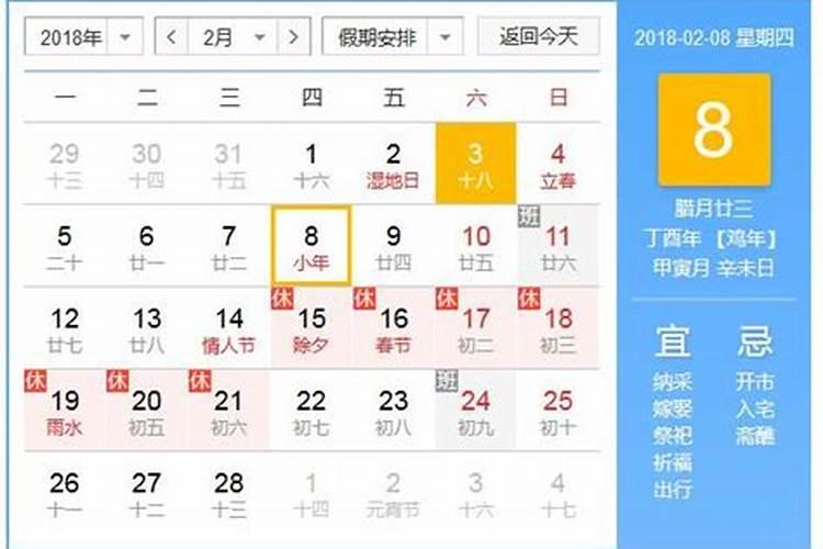 什么是金坛风俗？