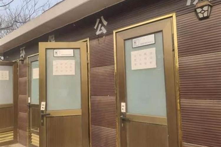 梦见公厕很脏,没有下脚的地方