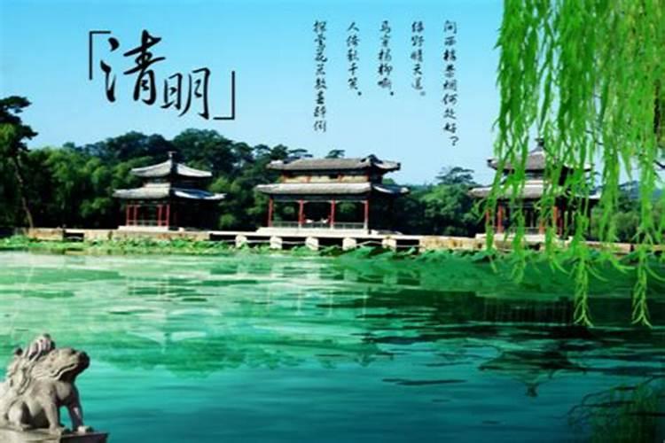 清明节烈士扫墓简短寄语
