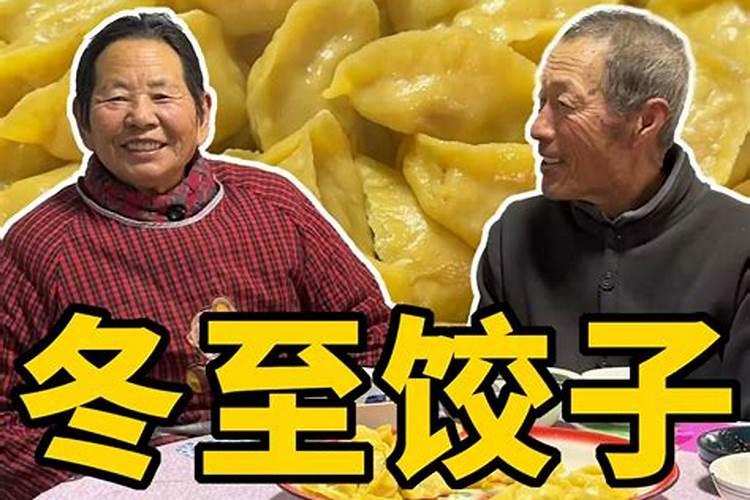 梦见去世的姥姥和妈妈去包饺子