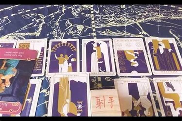 农历2008年九月初九出生的男孩子是什么星座