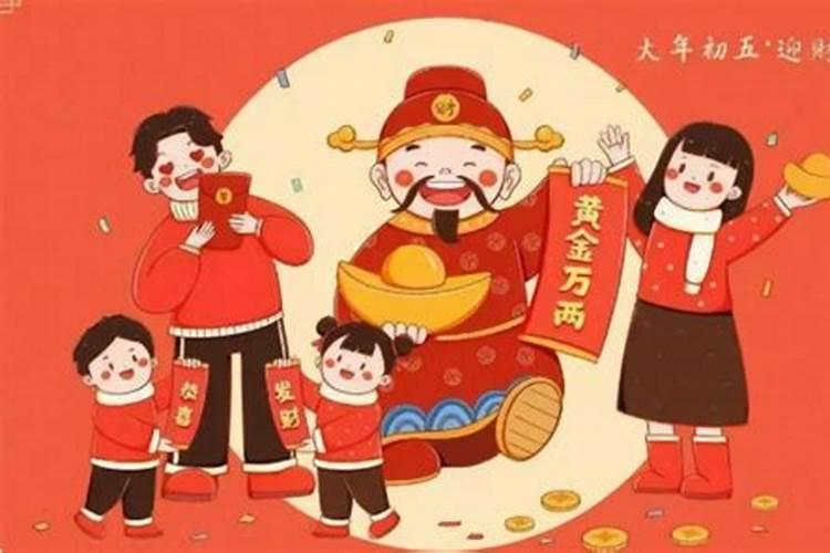 移动财神最佳时间 财神移动时候的忌讳？