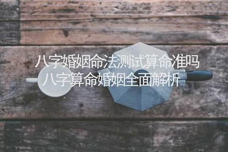 偏财旺适合做生意吗命中有偏财运好不好