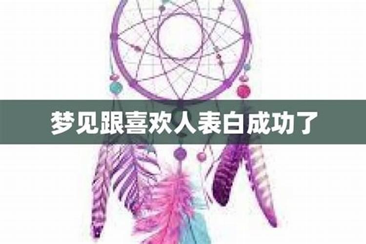 梦见冲洗粪便的预兆