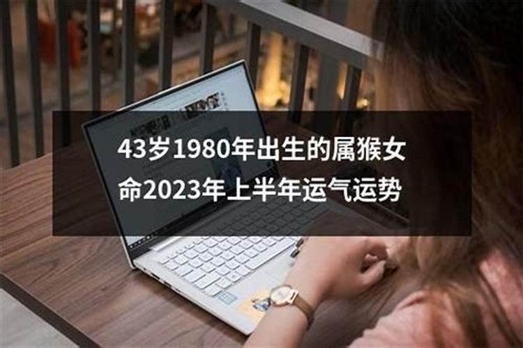 同属相的人结婚好吗