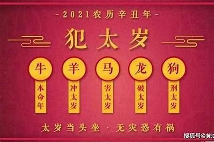 ...家中长辈身体不顺,最近被查出重症,请问有没有化解或缓解的办法？百 ...