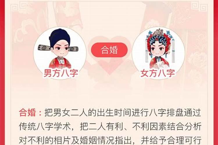 男属龙1976年出生与女属狗1994年出生结婚会幸福吗？