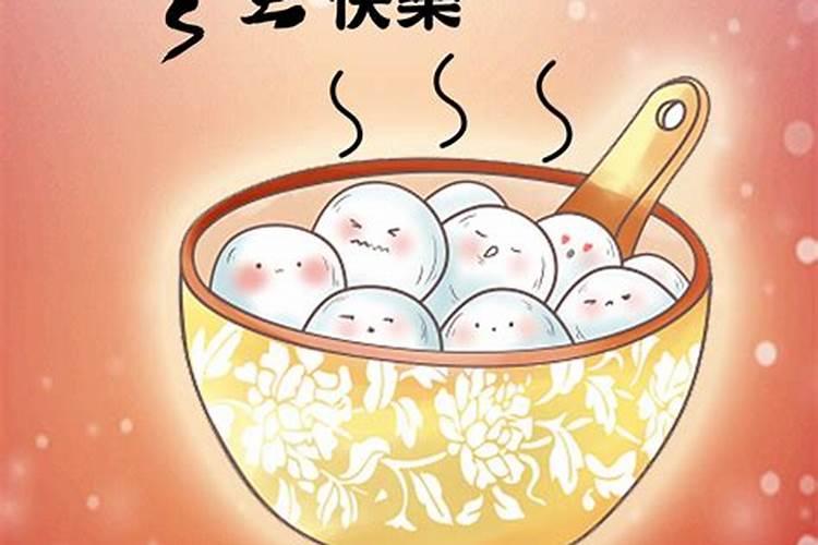 一九是从哪天开始的