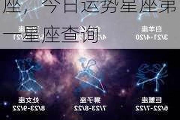 属虎2025年犯太岁怎么化解