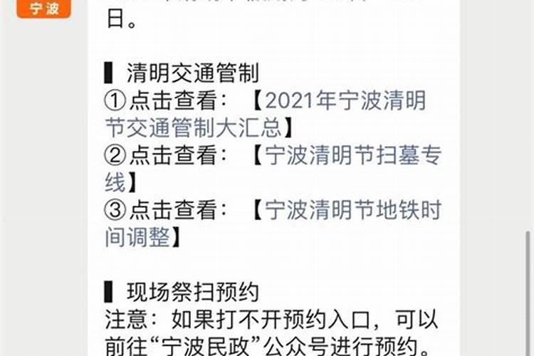 明皇陵在哪里