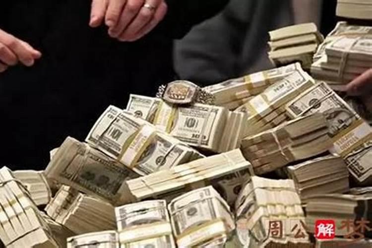 梦见丢钱是什么预兆？