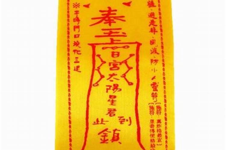 2025年太岁在什么方位