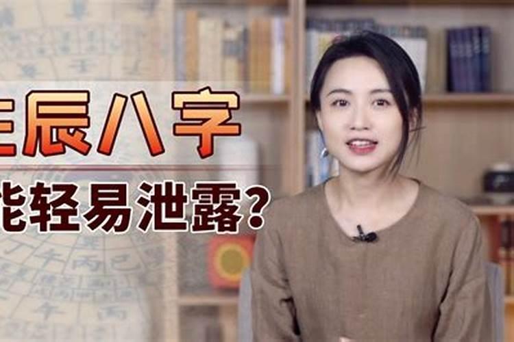 算命先生通过我的生辰八字,说我适合掌兵,适合掌握杀生大权,这是什么...