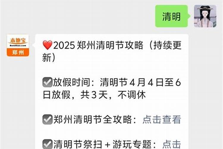怀孕梦见老公出轨预示什么征兆