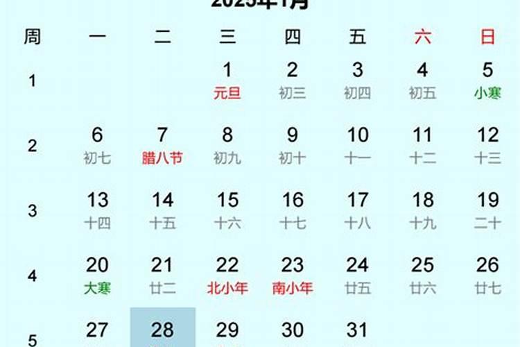 2025年春节习俗