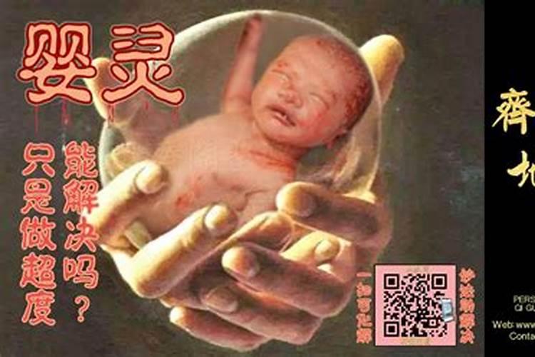 被阴气缠身是什么征兆？