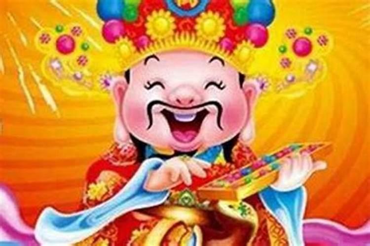 财神节需要给财神烧纸吗