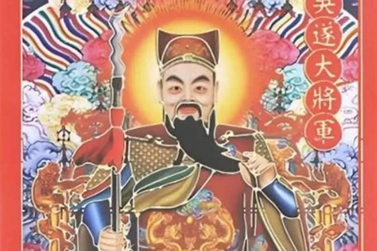 太岁爷和太岁星君区别,六十甲子太岁星君名字