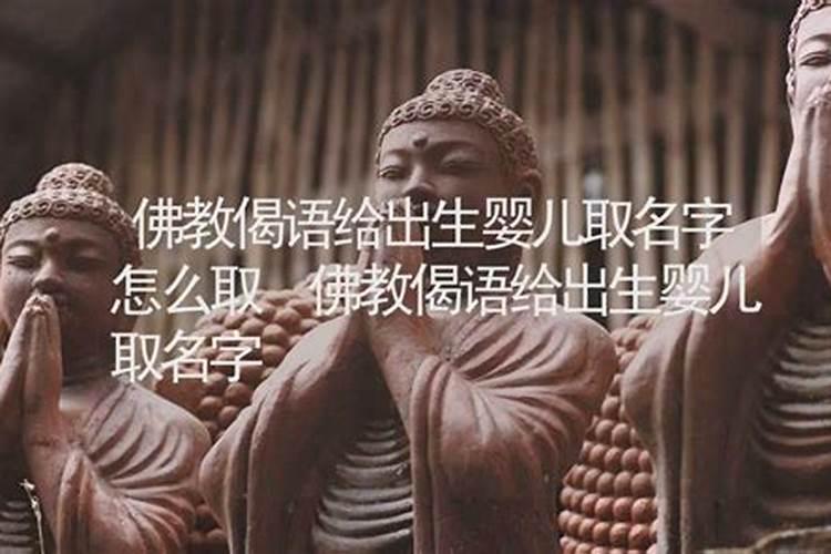做法事真的会有效果吗