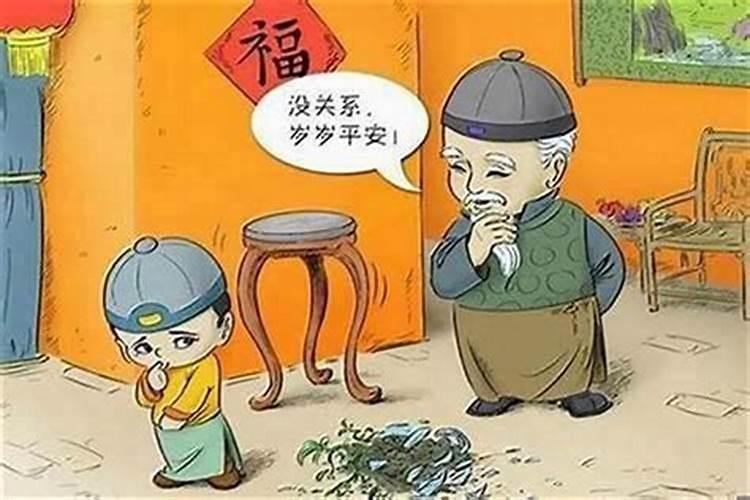 大年初一两口子在家打架运气是不是不好？