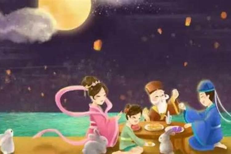 中秋节有哪些习俗