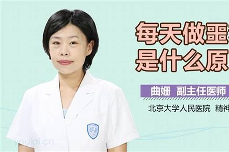 文昌位在家里哪个位置