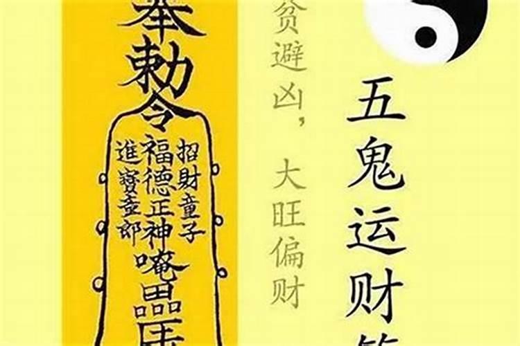 防小人读什么佛经