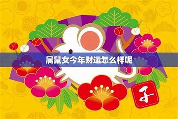 买房如何看风水