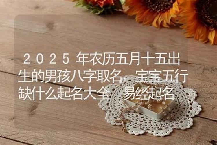 二零一九年三月十五四点五十八分出生