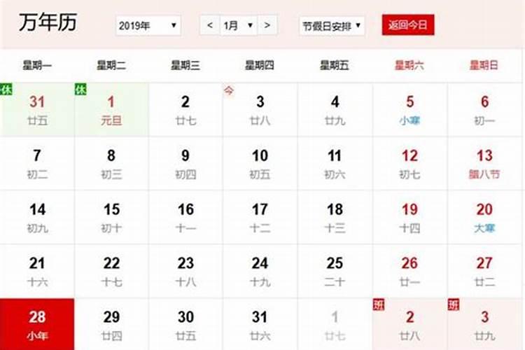 94年狗2025年每月运势