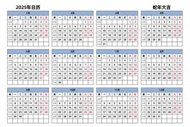 末次月经阳历三月十五号,到今天怀孕多少天多少周,离预产期还有几天 