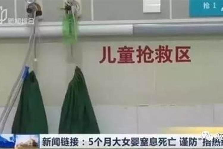 小孩夭折了火化后骨灰放寺庙可以吗？