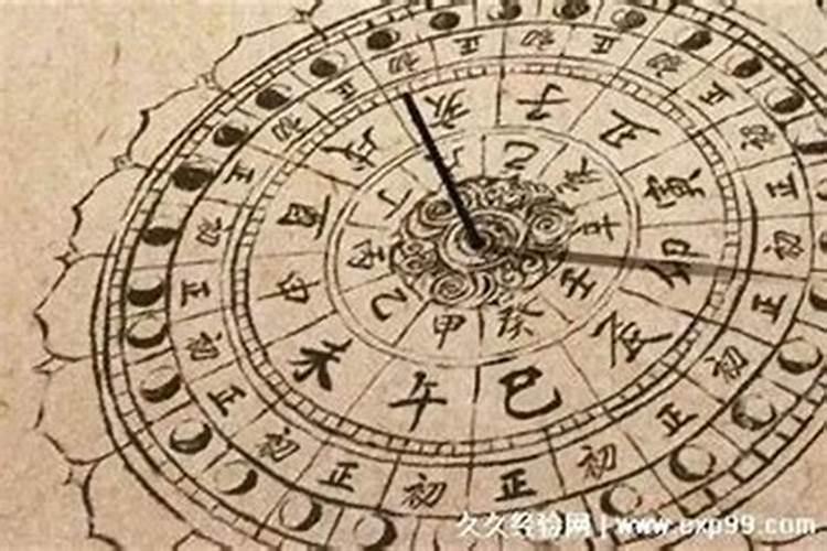 生辰八字的时辰对照表