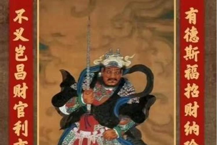 初几迎财神