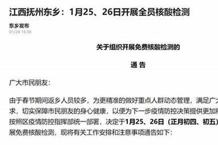属蛇和属鸡的婚姻如何 属蛇属鸡属相合不合