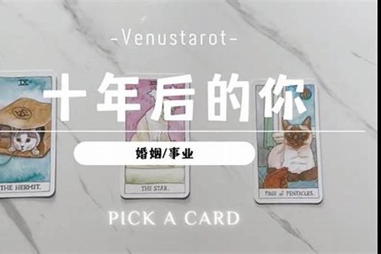 婚姻算命蕞准免费网站推荐