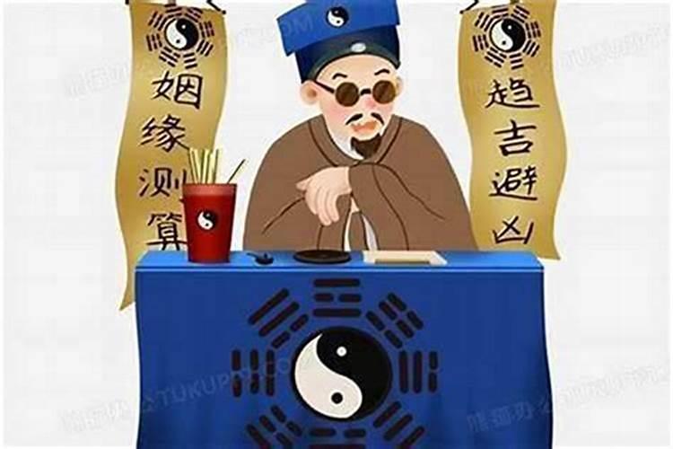 梦见有人说我有凶兆