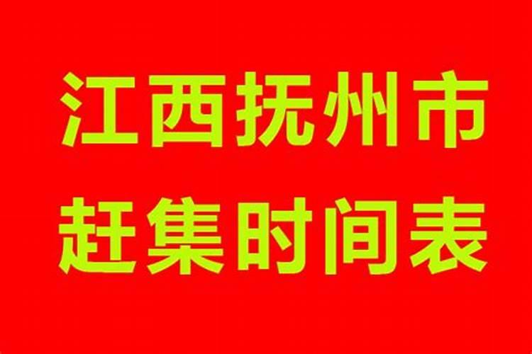 重庆武隆县桐梓镇花房子民俗文化村规划设计