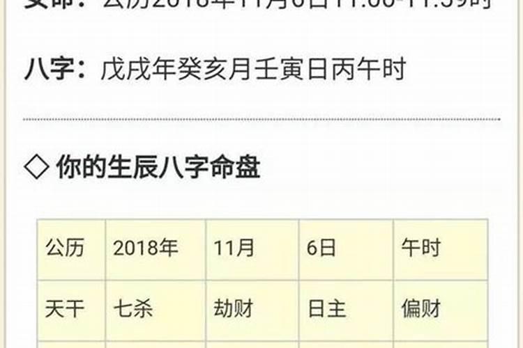 财官印俱全是看天干还是地支